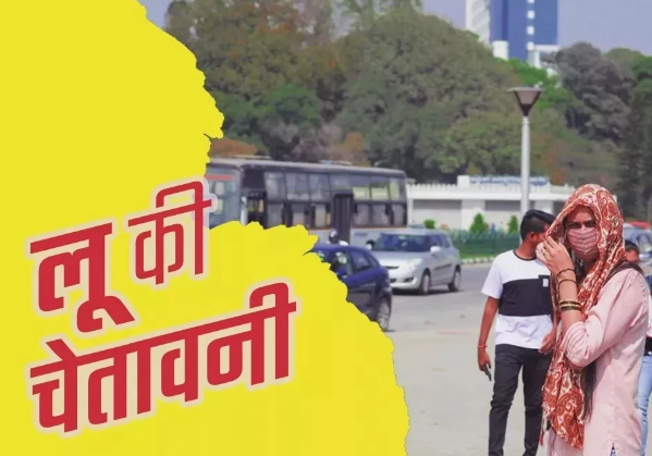 दिल्ली में फिर बदलेगा मौसम का मिजाज, बिहार-झारखंड समेत कई राज्यों में हीटवेव का अलर्ट