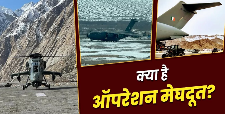 दुनिया के सबसे ऊंचे युद्धक्षेत्र में राजनाथ सिंह, यहीं हुआ था ऑपरेशन मेघदूत