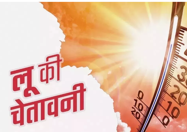 यूपी-बिहार और बंगाल में अगले चार दिनों तक झुलसाएगा सूरज, इन राज्यों में बारिश का अलर्ट