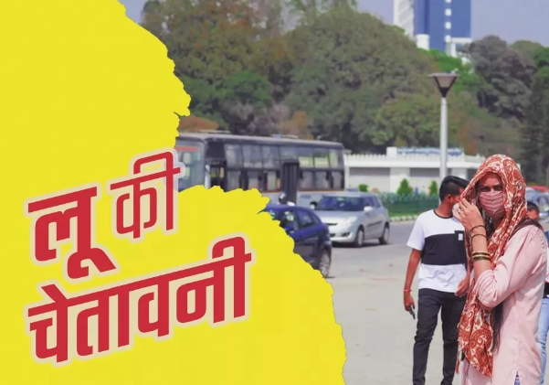 दिल्ली में बारिश… यूपी, बिहार, ओडिशा व झारखंड में ‘हीटवेव’ की चेतावनी