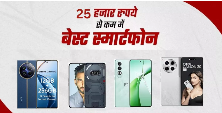 जबरदस्त फोटोग्राफी में काम आएंगे ये स्मार्टफोन