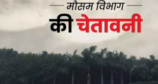 दिल्‍ली-NCR में आज चलेगी धूल भरी आंधी, बिहार-झारखंड समेत कई राज्‍यों में हीटवेव