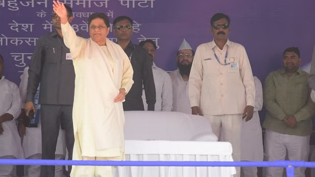 लोकसभा चुनाव 2024: बसपा सुप्रीमो मायावती की रैली आज लोकसभा चुनाव 2024: बसपा सुप्रीमो मायावती की रैली आज