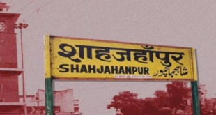 शाहजहांपुर में दंगा भड़काने की कोशिश समेत कई आरोपों में 17 नामजद