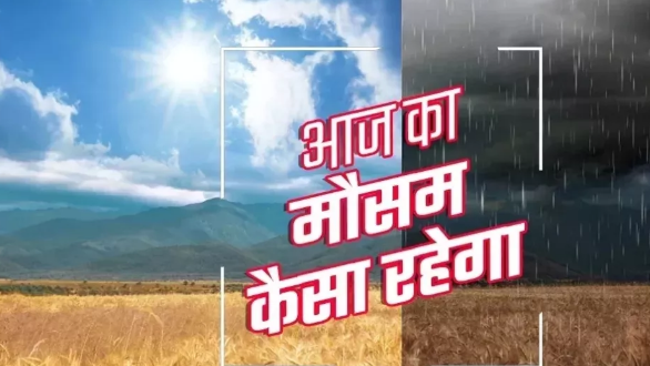 तपती गर्मी के बीच गुड न्यूज, अगले 7 दिन इन राज्यों में बारिश से मिलेगी राहत!