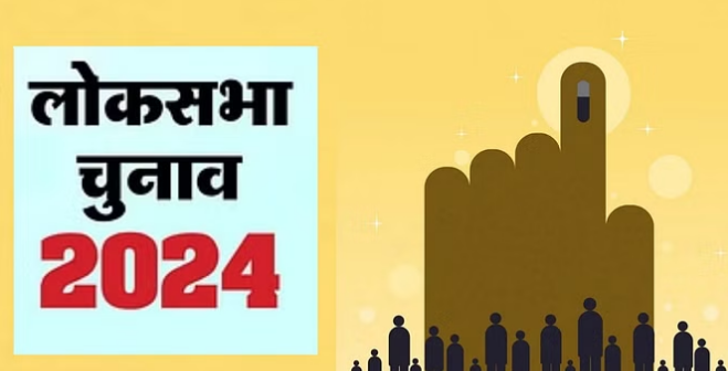 शाहजहांपुर लोकसभा और ददरौल विधानसभा सीट के लिए मतदान आज शाहजहांपुर लोकसभा और ददरौल विधानसभा सीट के लिए मतदान आज