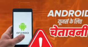 Android यूजर्स के सिर मंडराया एक नया खतरा, सरकार ने जारी किया अलर्ट