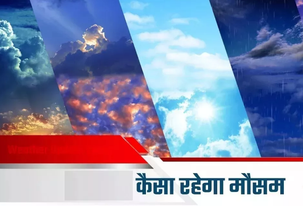थम गया बारिश का दौर, अब दिल्ली-UP और पंजाब समेत इन राज्यों में आसमान से बरसेगी आग थम गया बारिश का दौर, अब दिल्ली-UP और पंजाब समेत इन राज्यों में आसमान से बरसेगी आग