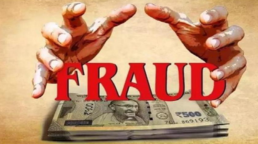 यूपी: सरकारी नौकरी दिलाने का झांसा देकर युवक से 8 लाख की ठगी यूपी: सरकारी नौकरी दिलाने का झांसा देकर युवक से 8 लाख की ठगी