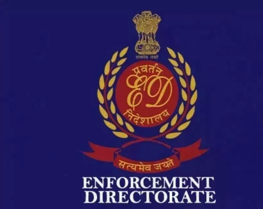 आईटी रिफंड धोखाधड़ी मामले में ED ने की पांचवीं गिरफ्तारी आईटी रिफंड धोखाधड़ी मामले में ED ने की पांचवीं गिरफ्तारी