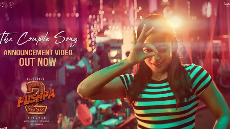 जबरदस्त है ‘पुष्पा 2’ के नए गाने का टीजर जबरदस्त है ‘पुष्पा 2’ के नए गाने का टीजर
