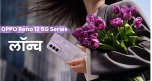 ओप्पो Reno12 5G Series में लॉन्च हुए दो नए स्मार्टफोन