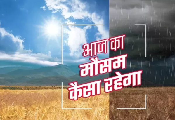 इन 6 राज्यों में भारी बारिश का ऑरेंज अलर्ट इन 6 राज्यों में भारी बारिश का ऑरेंज अलर्ट