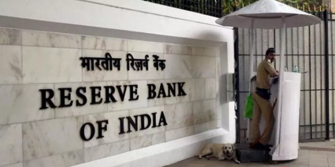 रुपये की पूर्ण परिवर्तनीयता को लेकर और उदार होगा RBI