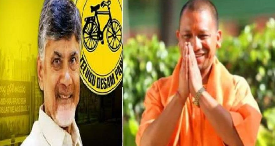 सीएम योगी ने आंध्र प्रदेश का मुख्यमंत्री बनने पर चंद्रबाबू नायडू को दी बधाई! सीएम योगी ने आंध्र प्रदेश का मुख्यमंत्री बनने पर चंद्रबाबू नायडू को दी बधाई!