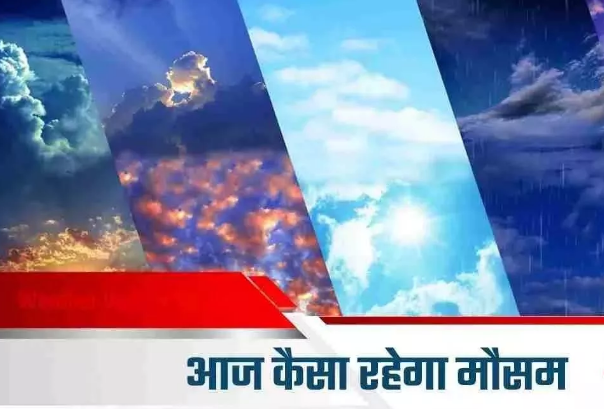 अभी और तपती गर्मी से धधकेगी दिल्ली, बिहार-यूपी समेत लू की लपटों से झुलस रहा उत्तर भारत