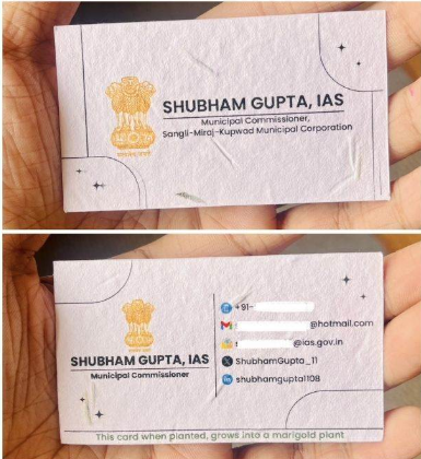 विजिटिंग कार्ड को बोने से उगेगा गेंदे का पौधा, IAS अधिकारी की खास पहल