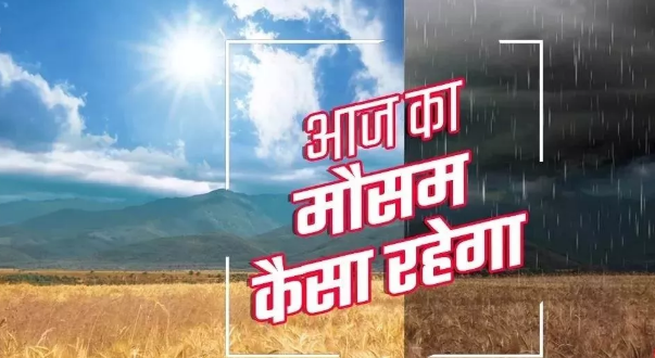 दिन में लू के थपेड़ों से भट्ठी बना दिल्ली-NCR, बिहार-बंगाल समेत इन राज्यों में बदलेगी फिजा