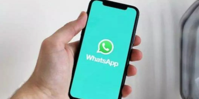 WhatsApp यूजर्स की बल्ले-बल्ले! अब HD पर सेट कर सकेंगे मीडिया अपलोड क्वालिटी