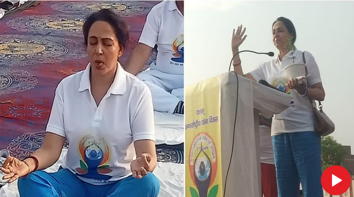 सांसद हेमा मालिनी ने खुद को फिट रखने के लिया किया योग