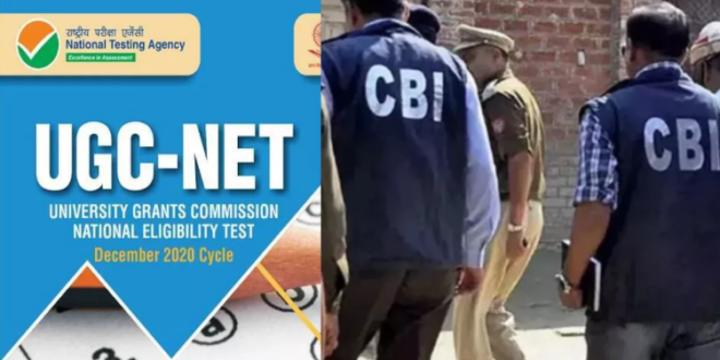 यूजीसी-नेट पेपर लीक मामले में CBI ने की संदिग्ध से पूछताछ