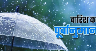 दिल्ली-NCR में उमस भरी गर्मी से मिलेगी राहत, UP-बिहार समेत इन राज्यों में भी होगी बारिश