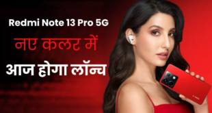 Redmi Note 13 Pro 5G नए और बोल्ड कलर में आज होगा लॉन्च