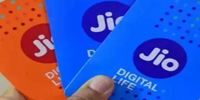 Jio यूजर्स के लिए बुरी खबर! बंद कर दिए गए ये दो टैरिफ प्लान