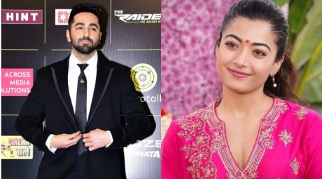 पर्दे पर पहली बार साथ नजर आएगी Ayushmann Khurrana और रश्मिका मंदाना की जोड़ी